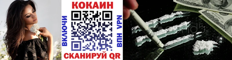 Купить наркоту Светлогорск Канабис  A-PVP  ГАШИШ  mega   Мефедрон  АМФЕТАМИН 