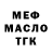 Гашиш Изолятор Ada Berestovaya
