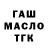 Конопля MAZAR XoKaGe