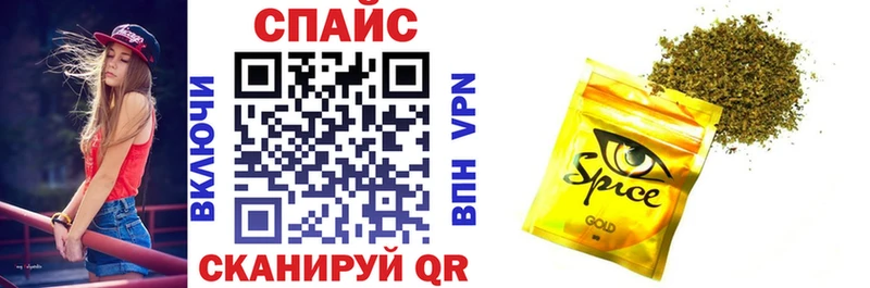 mega tor  Светлогорск  Бутират жидкий экстази  продажа наркотиков 