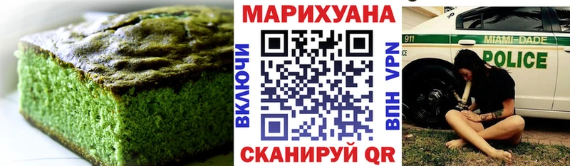 Canna-Cookies конопля  Светлогорск 