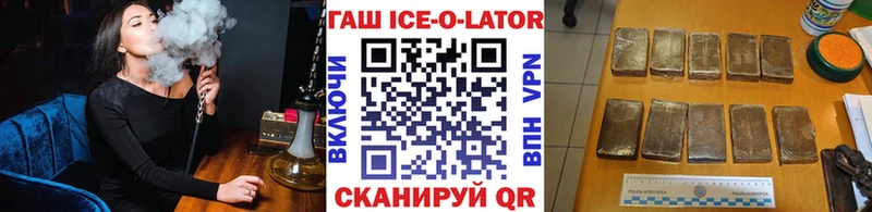 Гашиш убойный  Светлогорск 
