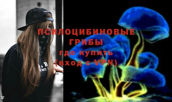мяу мяу кристалл Остров