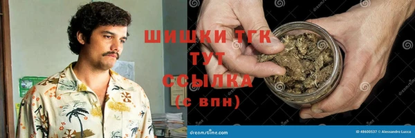 прущая мука Осташков