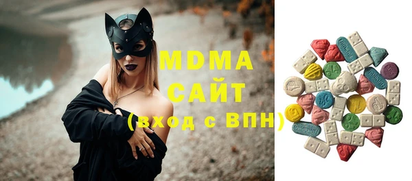 первитин Осинники