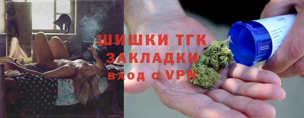 первитин Осинники