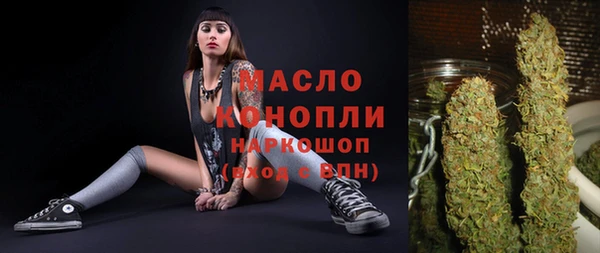 мяу мяу кристалл Остров