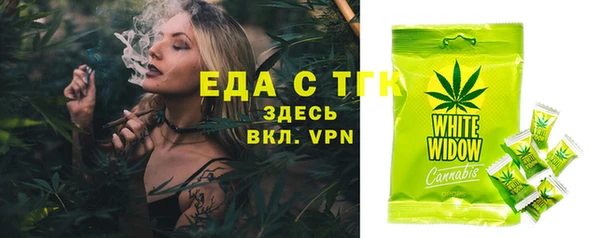 мяу мяу кристалл Остров