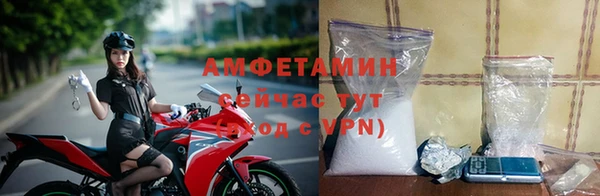 первитин Осинники