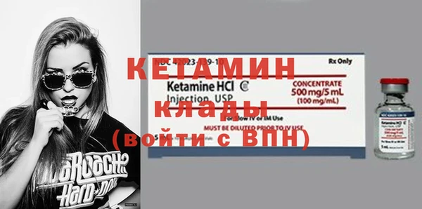 прущая мука Осташков