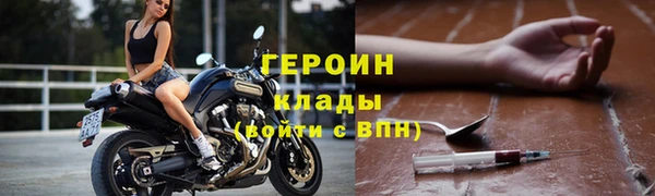 прущая мука Осташков