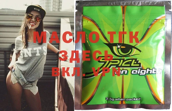 мяу мяу кристалл Остров