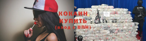 мяу мяу кристалл Остров