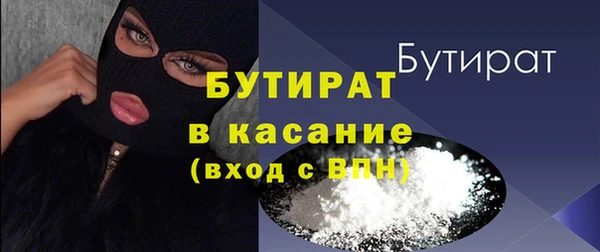 прущая мука Осташков