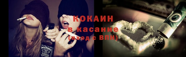 мяу мяу кристалл Остров