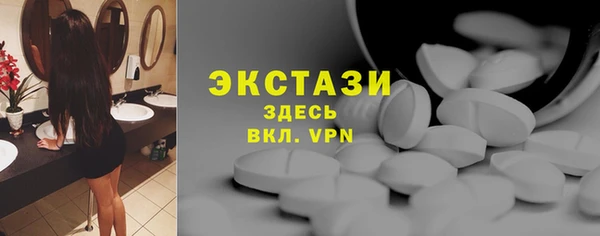 мяу мяу кристалл Остров