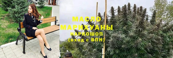 мяу мяу кристалл Остров