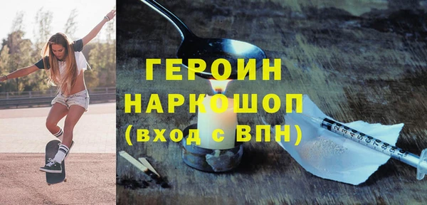 мяу мяу кристалл Остров