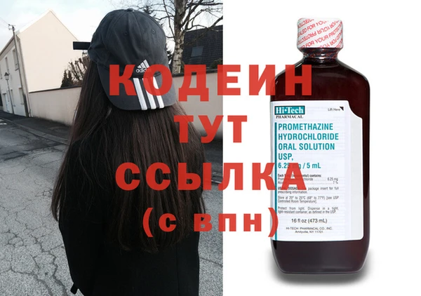 первитин Осинники