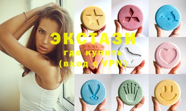 мяу мяу кристалл Остров