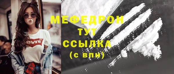 первитин Осинники