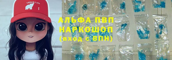 прущая мука Осташков