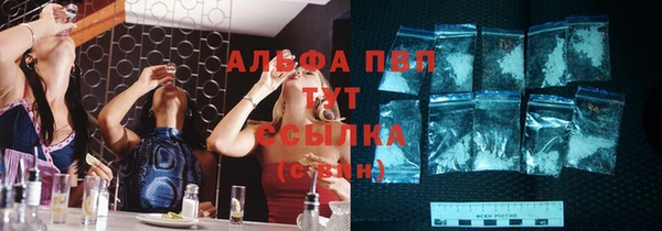 первитин Осинники