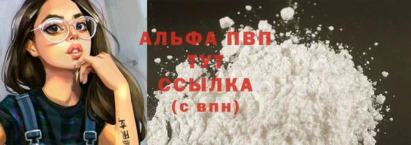мяу мяу кристалл Остров
