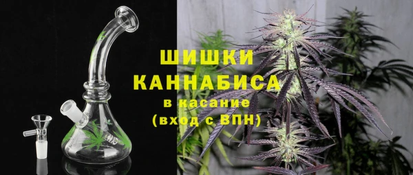 мяу мяу кристалл Остров