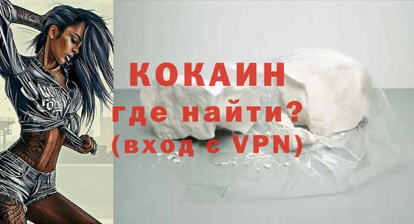 прущая мука Осташков