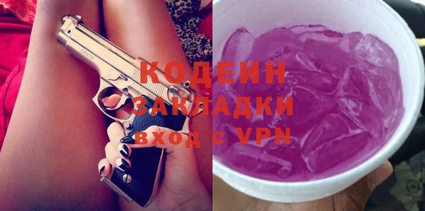 первитин Осинники