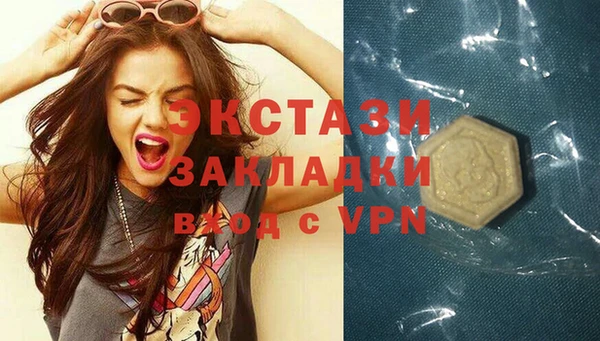 мяу мяу кристалл Остров