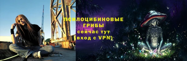 мяу мяу кристалл Остров