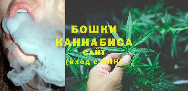 мяу мяу кристалл Остров