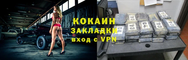 прущая мука Осташков