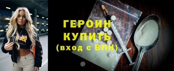 первитин Осинники