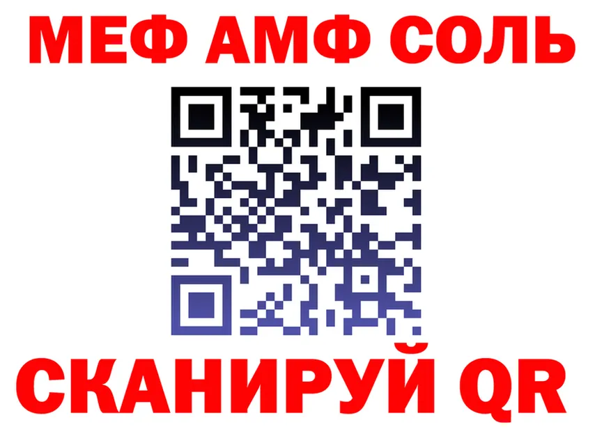 А ПВП крисы CK маркетплейс shop МЕГА Светлогорск