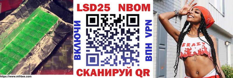 Лсд 25 экстази кислота  Светлогорск 