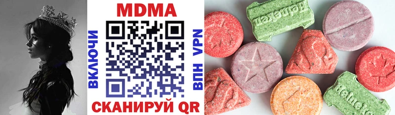 mega сайт  маркетплейс какой сайт  MDMA Molly  Светлогорск 