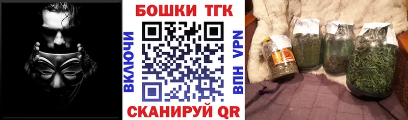 МЕГА ССЫЛКА  Светлогорск  Бошки марихуана индика  цена  
